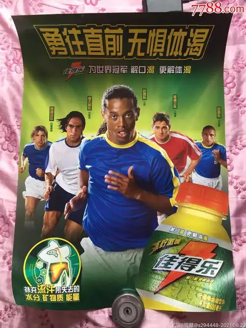 他靈活的分